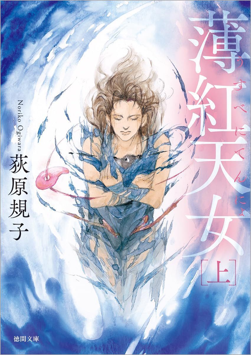 【希少】コリン ホーキンス 幽霊のひみつ 吸血鬼のひみつ 魔女のひみつ 3冊 希少コリン ホーキンス 幽霊のひみつ 吸血鬼のひみつ 魔女のひみつ 3