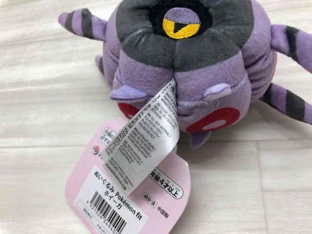ポケモン FIT ぬいぐるみ ホイーガ ポケモンセンター限定 【F7119-007
