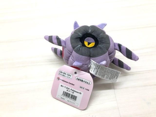 ポケモン FIT ぬいぐるみ ホイーガ ポケモンセンター限定 【F7119-007