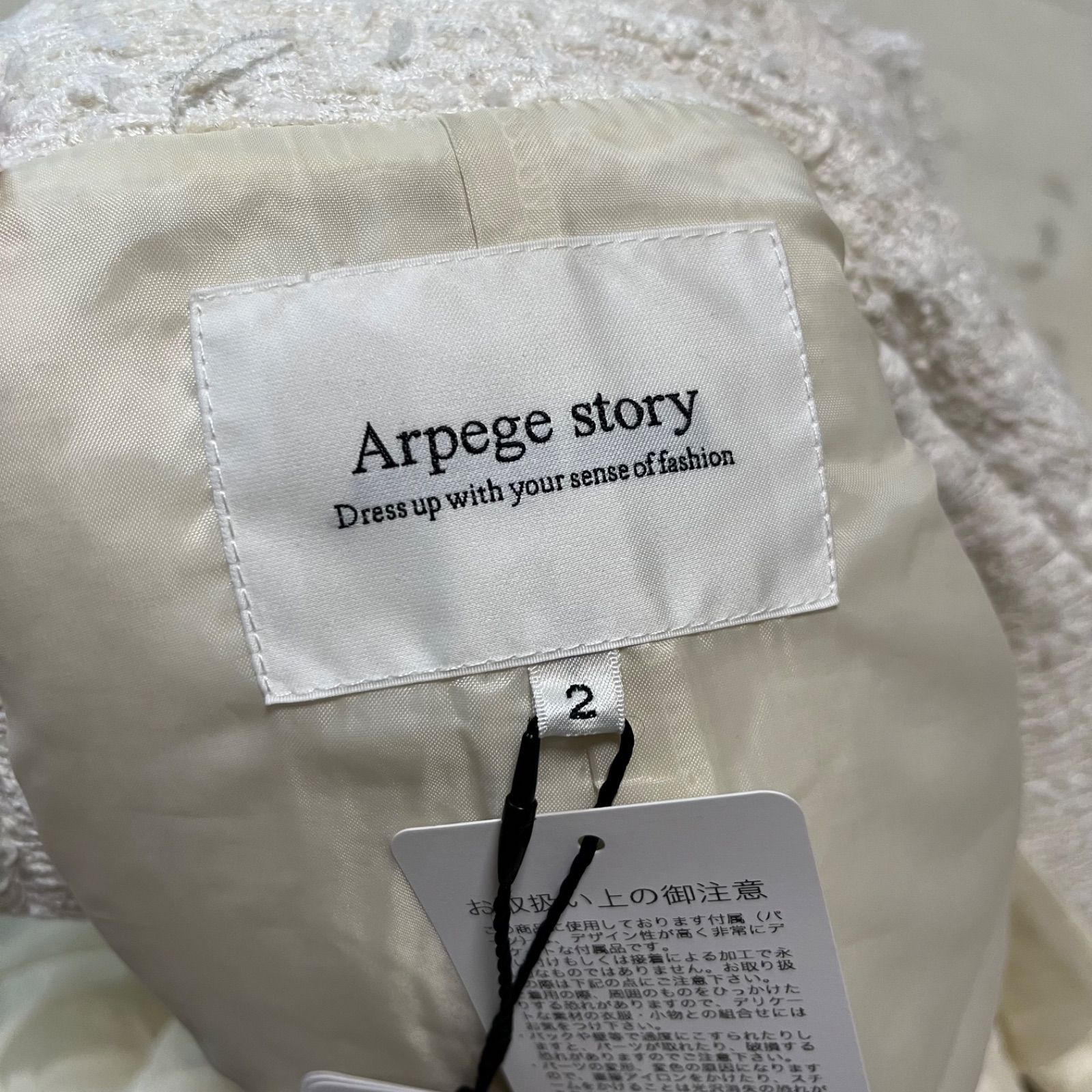 未使用 タグ付き Arpege story アルページュストーリー ツイード