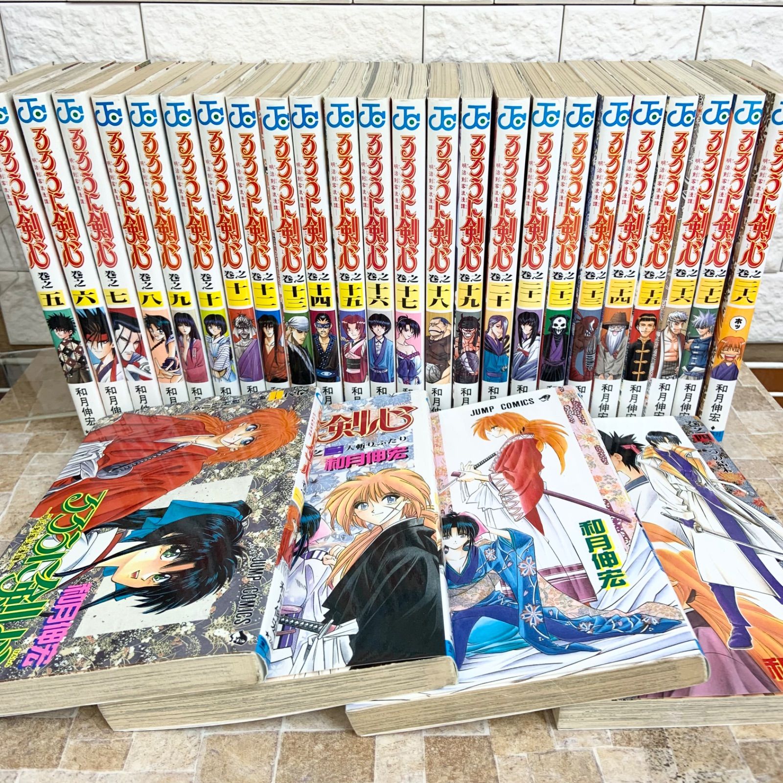 全巻セット】るろうに剣心 明治剣客浪漫譚 和月伸宏 るろ剣 ジャンプ