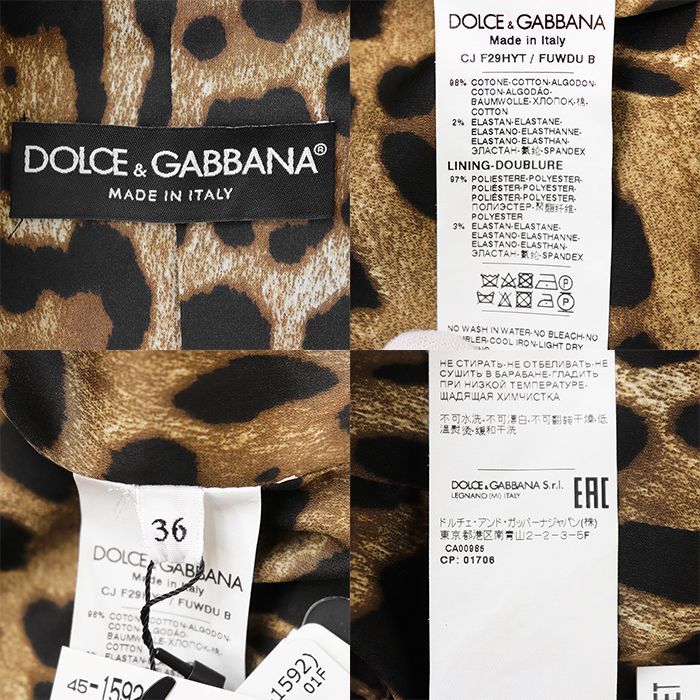 未使用】DOLCE&GABBANA ドルチェアンドガッバーナ テーラード