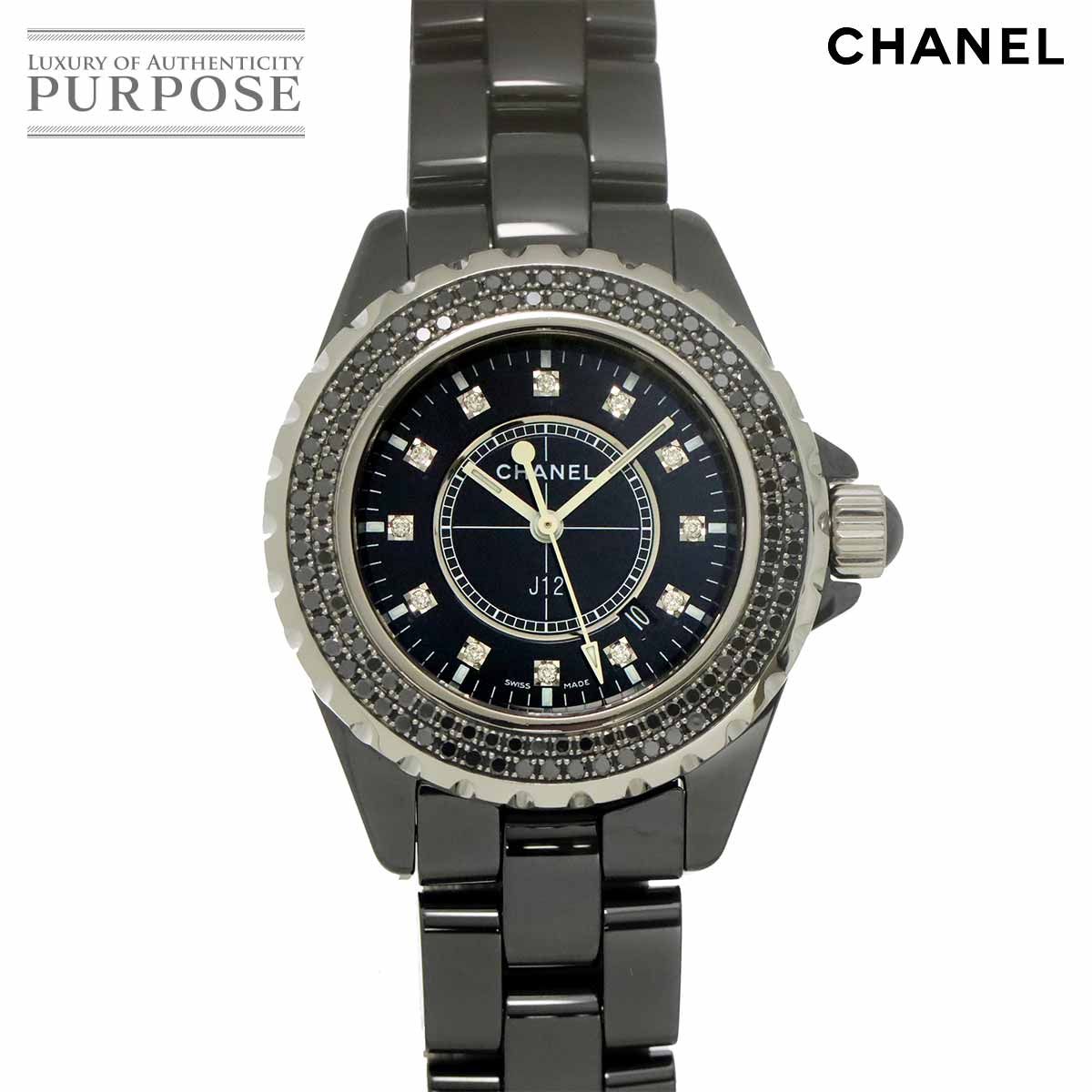 シャネル CHANEL J12 33mm H2082 レディース 腕時計 ブラックダイヤ ベゼル デイト ブラック セラミック クォーツ ウォッチ 90323753
