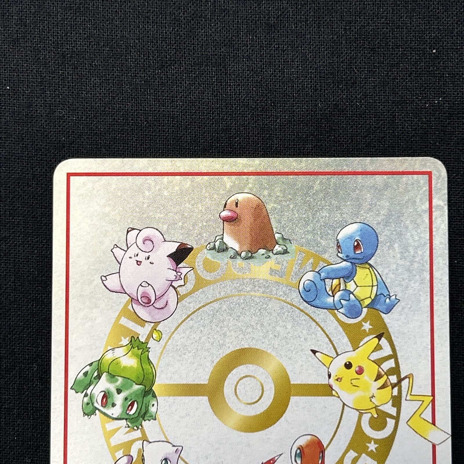 浜館56-2174] ポケモンカード ポケカ 「こんらん」で20ダメージルール