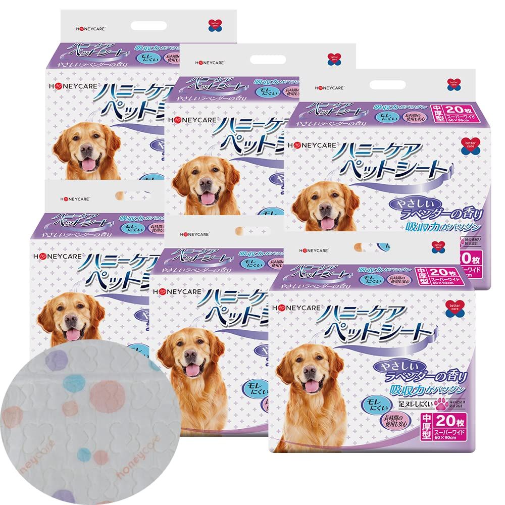 HONEYCARE ハニーケア ペットシーツ スーパーワイド 香り付き ラベンダーの香り 消臭除臭 柄付き 中厚型 犬 120枚入り 20枚*6袋