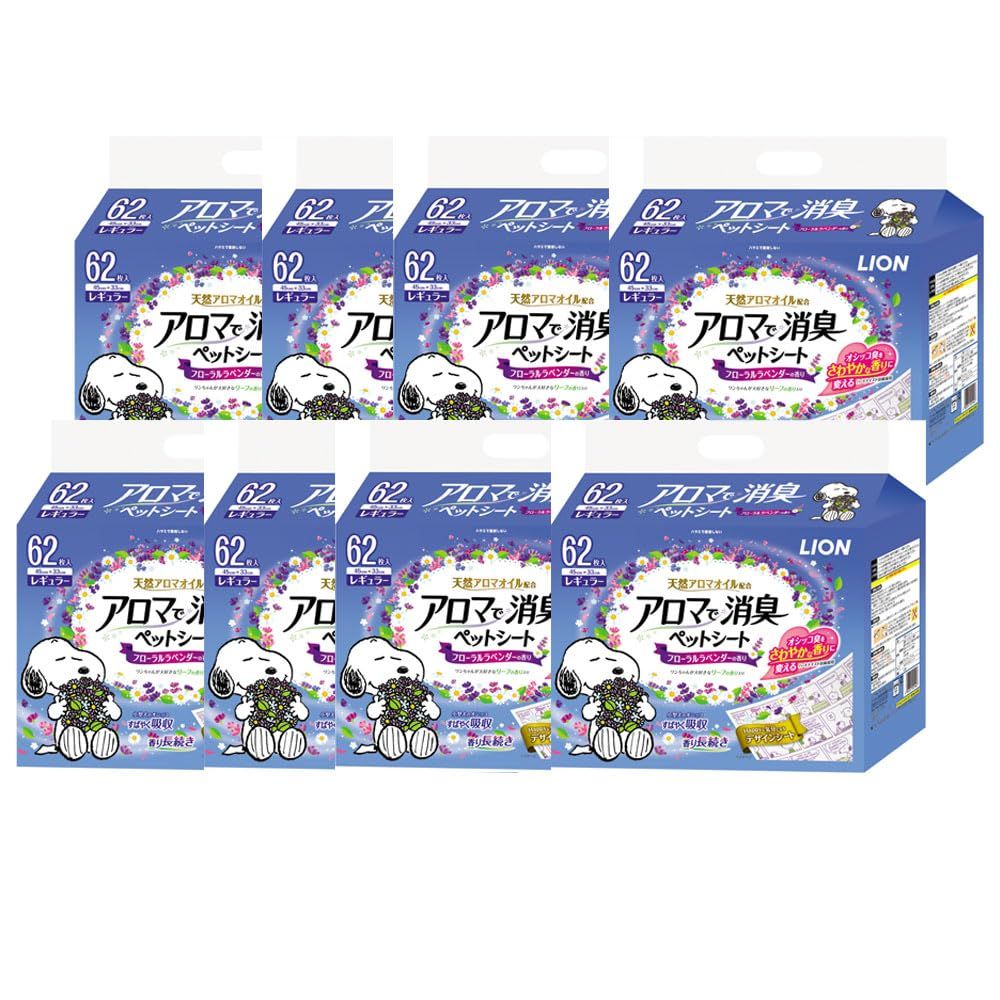 ライオン アロマで消臭ペットシート レギュラー 62枚入×8個 ケース販売 LIONPET