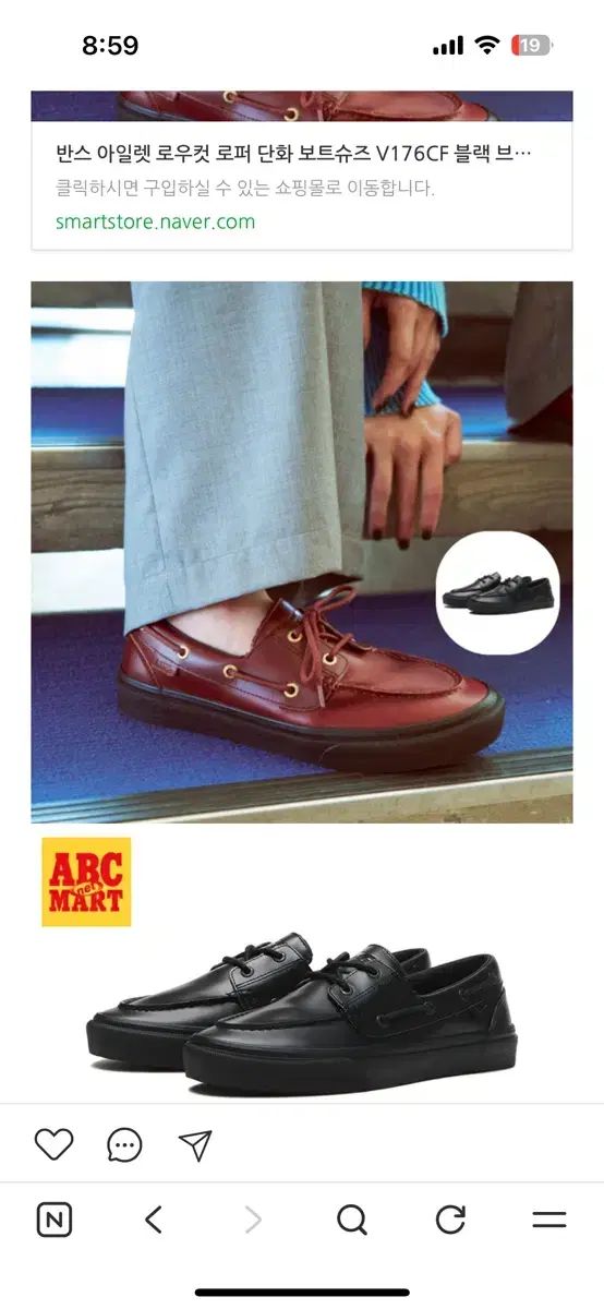 VANS 2エンブロイダリー ボートシューズ