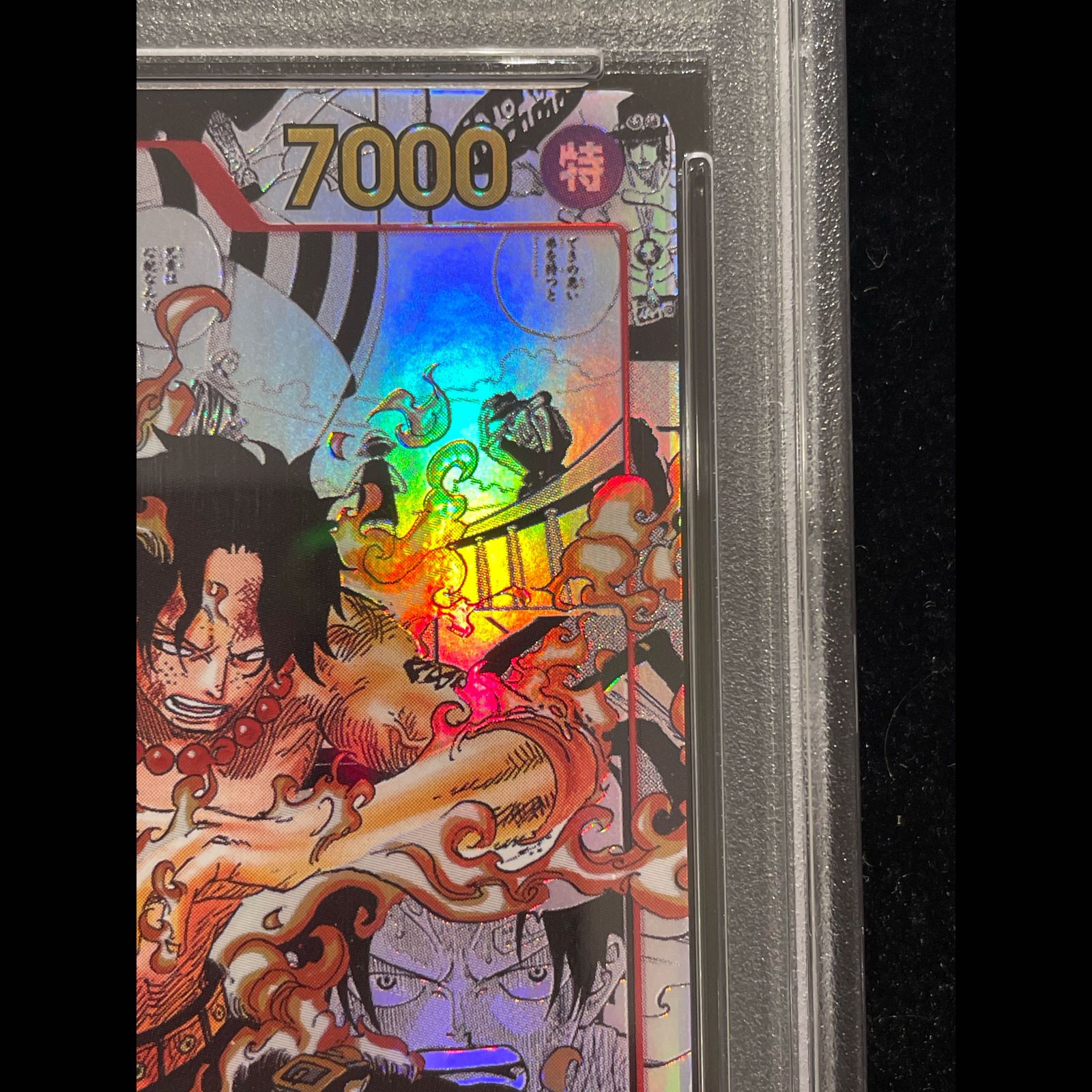 PSA10】ポートガス・D・エース(パラレル)(スーパーパラレル)(コミック