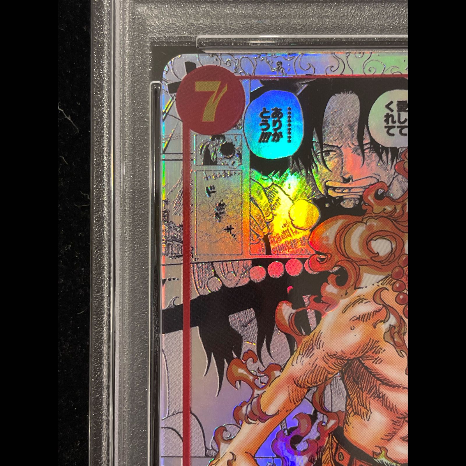 PSA10】ポートガス・D・エース(パラレル)(スーパーパラレル)(コミック