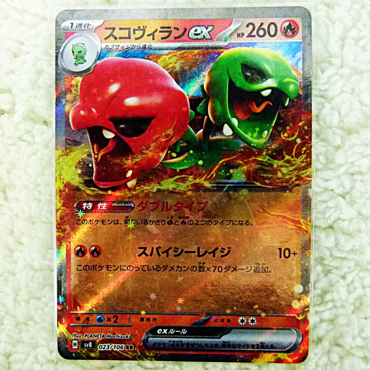 TK]ポケモンカード スタートデッキジェネレーションズ EX RR 炎タイプ