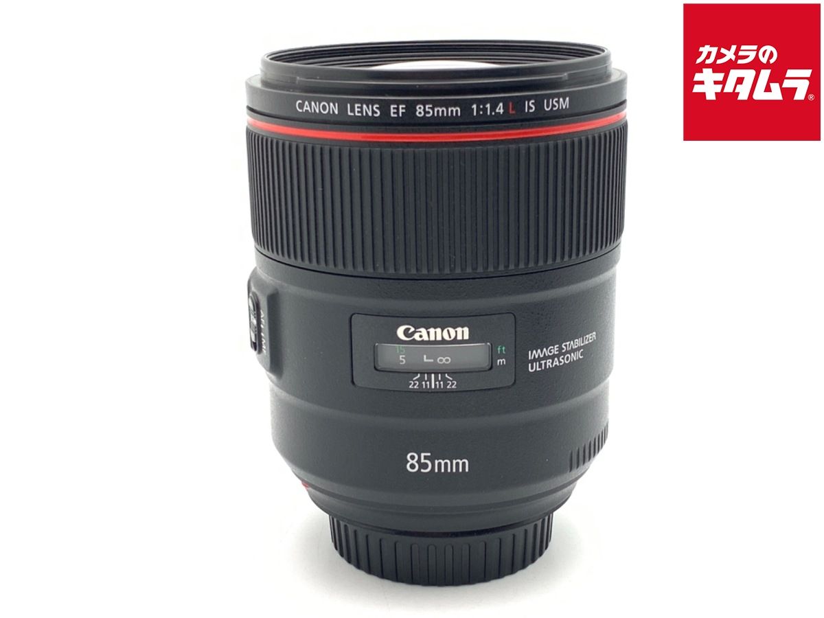 【中古】 【良品】 キヤノン EF85mm F1.4L IS USM