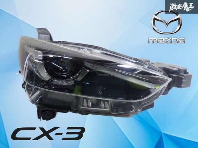 【LED点灯OK！】マツダ純正 DK5FW CX-3 後期 LED ヘッドライト ヘッドランプ 右 右側 運転席側 打刻ア KOITO 100-65115 激安魔王
