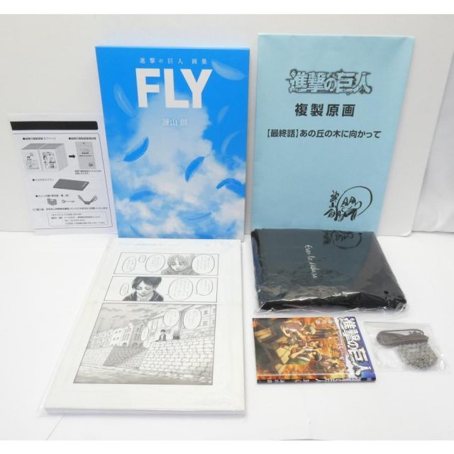進撃の巨人 画集 FLY 付録 本 △WZ3012 - メルカリ