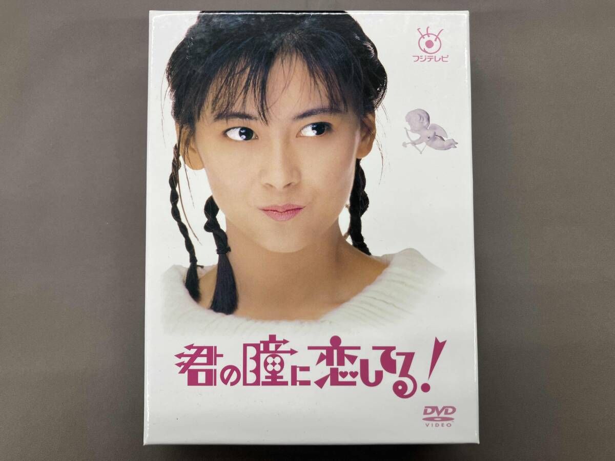 DVD 君の瞳に恋してる! 中山美穂　前田耕陽　菊池桃子