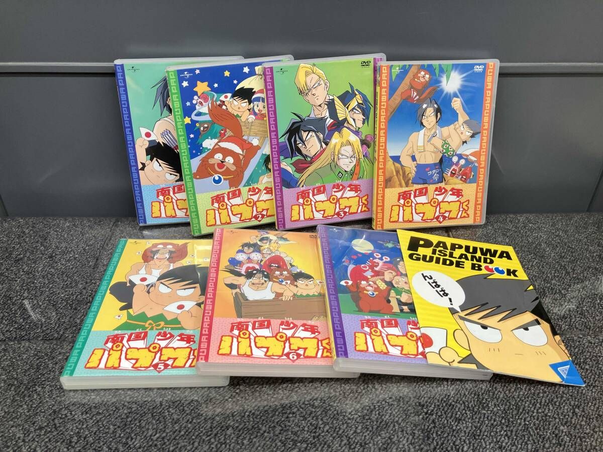 DVD 南国少年パプワくんDVD BOX - メルカリ