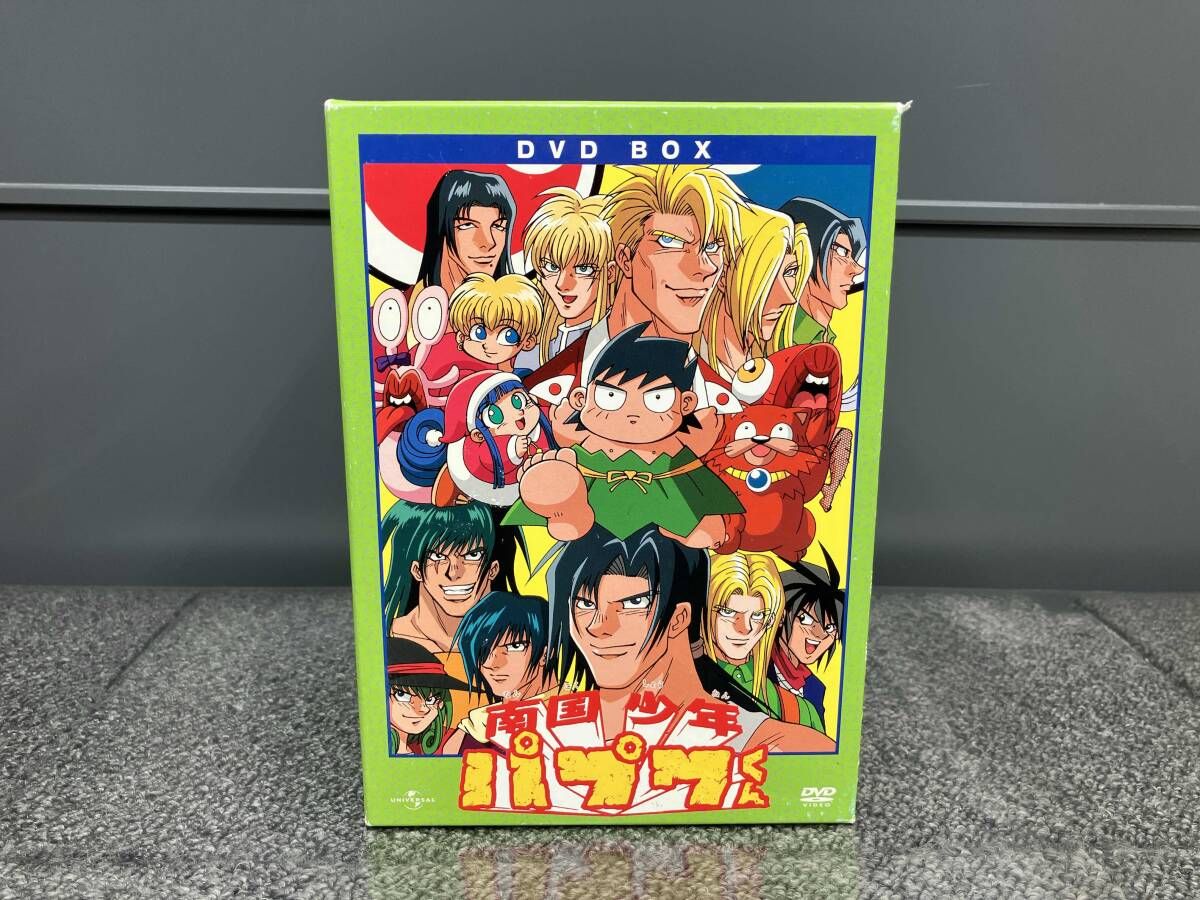 DVD 南国少年パプワくんDVD BOX