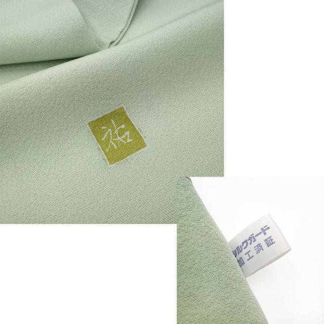 新古品】 訪問着 着物 未使用 正絹 袷 手描き友禅 作家物 薄緑地