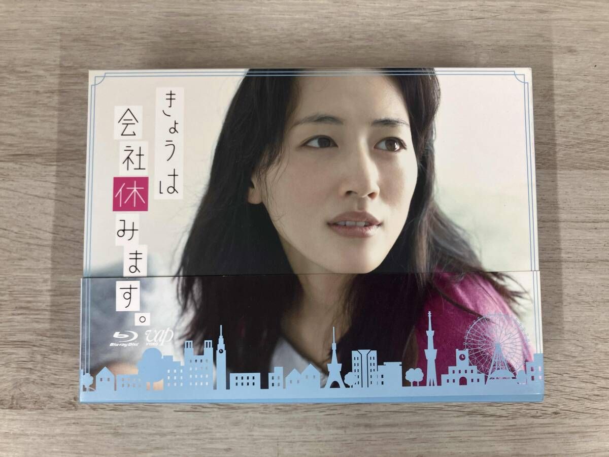 きょうは会社休みます。Blu-ray BOX(Blu-ray Disc)