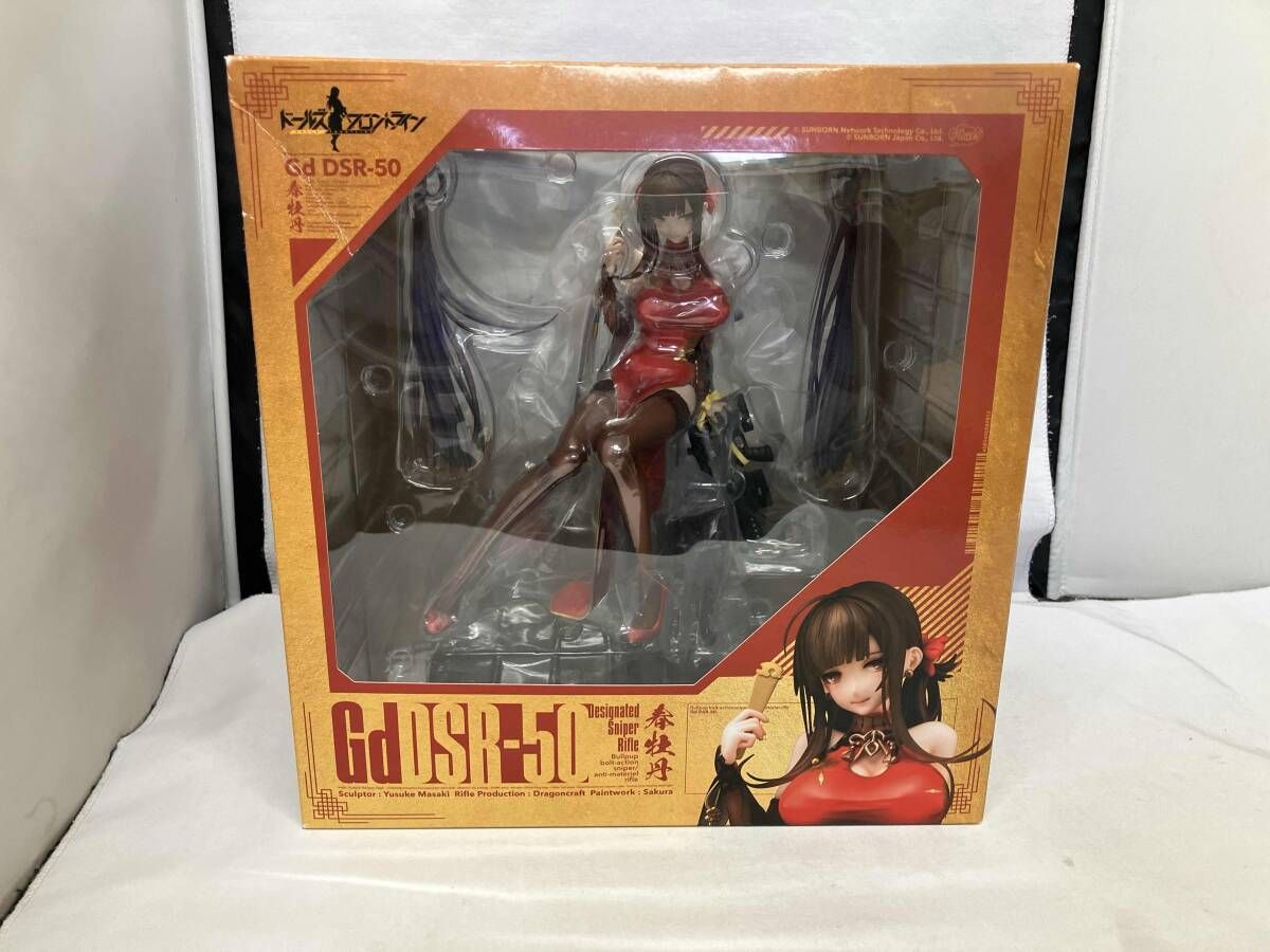 ファット・カンパニー Gd DSR-50 ~春牡丹~ 1/7 ドールズフロントライン