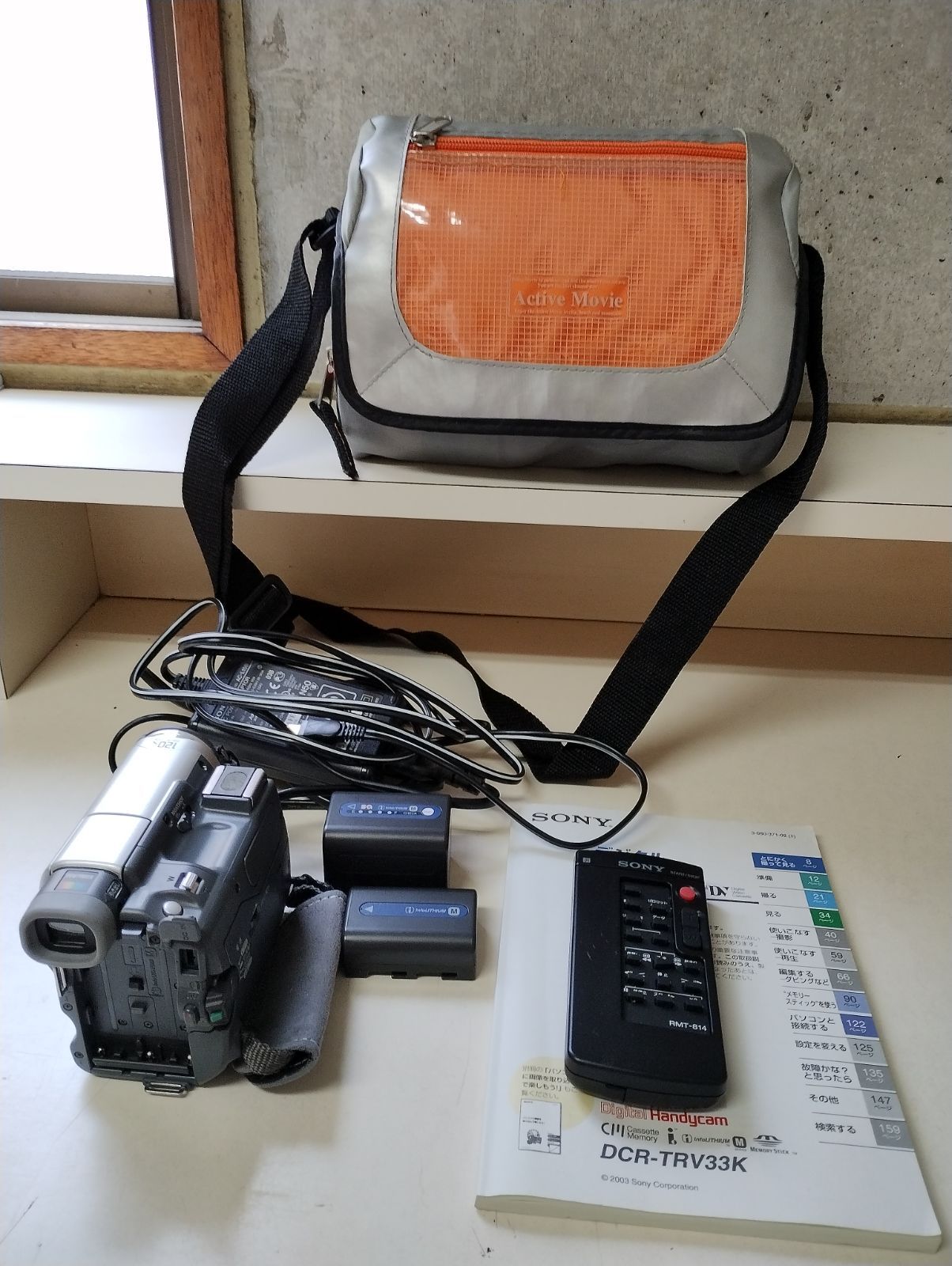 【F4-78】◇中古　SONY Digital Handycam DCR-TRV33K