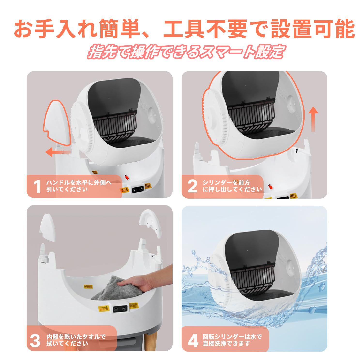 半額以下】Aoruefar 猫 トイレ 自動 全自動猫トイレ 革新屋根なし