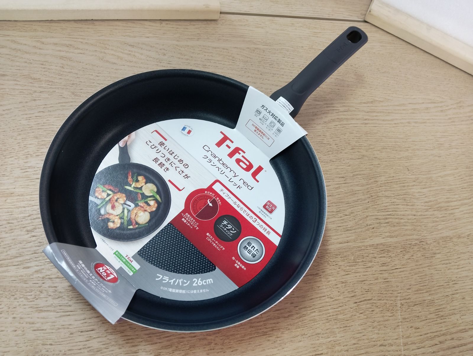 新品】ティファール T-fal クランベリー バラエティセット ガス火専用