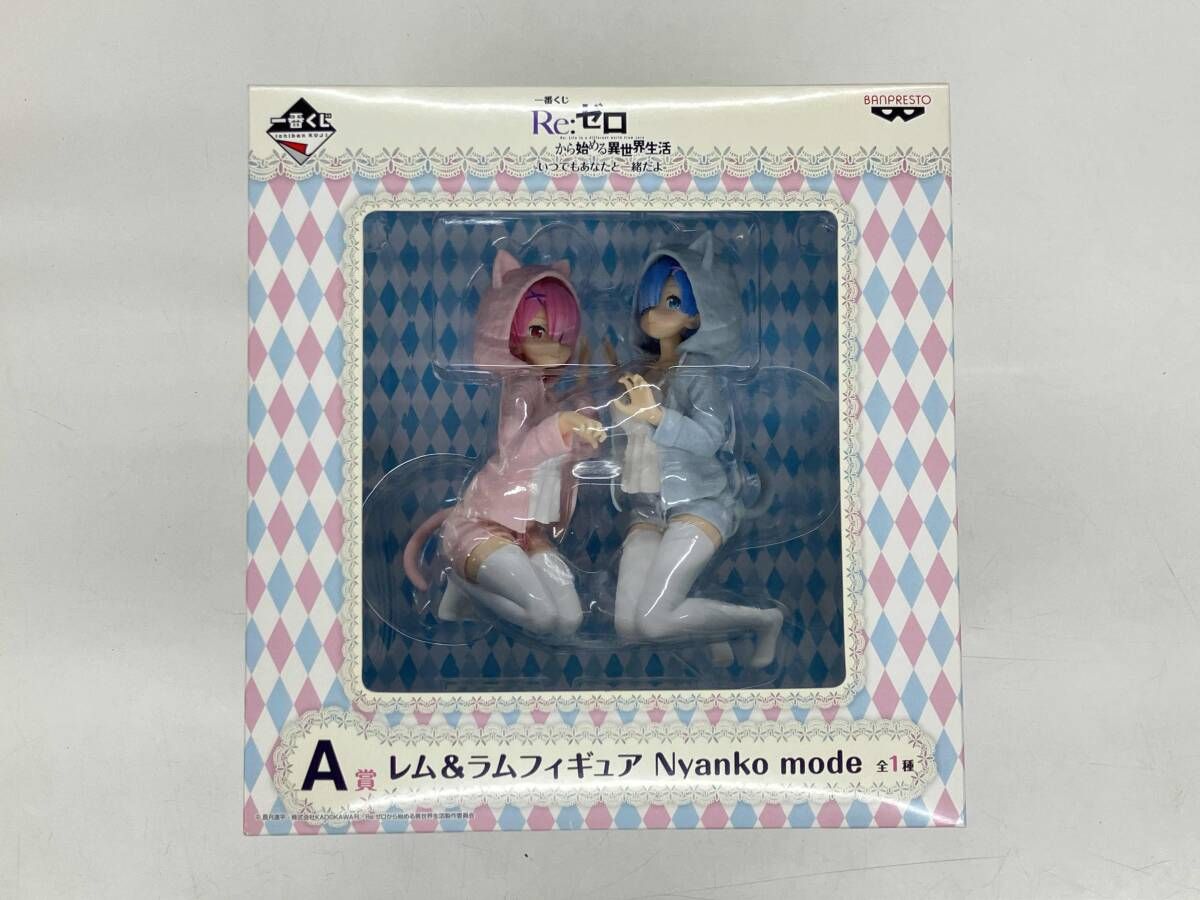 A賞 レム&ラムフィギュア Nyanko mode 一番くじ Re:ゼロから始める異