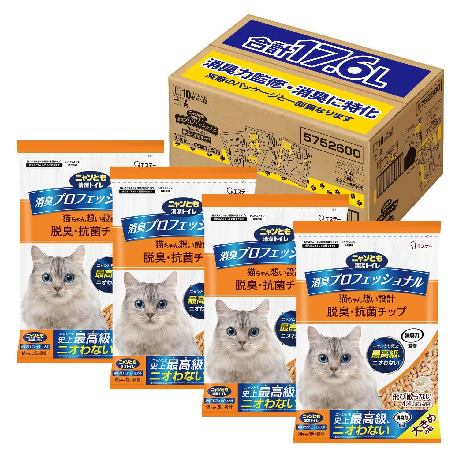 ニャンとも清潔トイレ 猫砂 [消臭力 監修 天然木チップ] 大きめの粒 4.4L×4個 消臭プロフェッショナル 脱臭・抗菌チップ システムトイレ 猫用 (ケース販売)