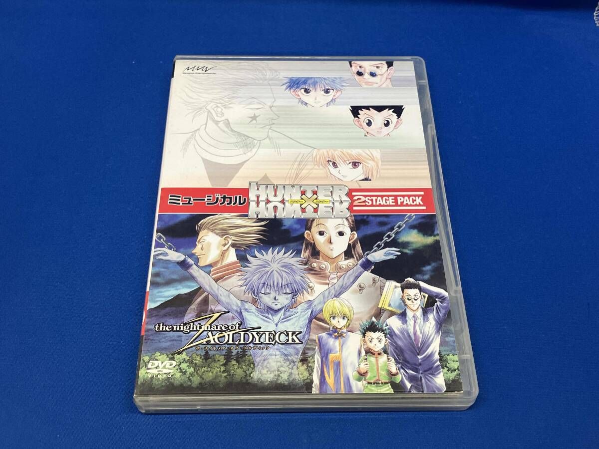 DVD ミュｰジカル HUNTER×HUNTER 2Stage Pack