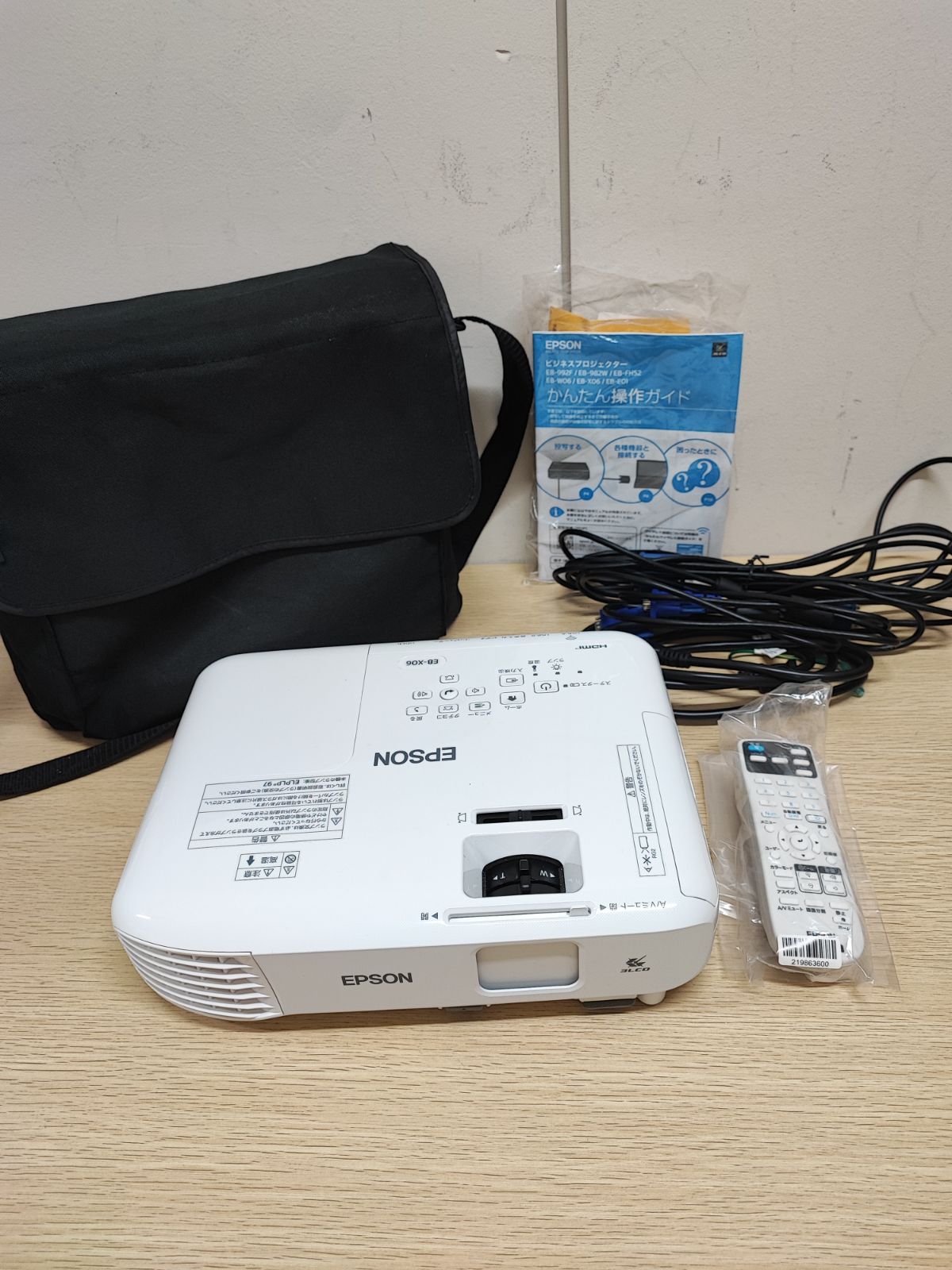 EPSON プロジェクター EB-X06 2021年製