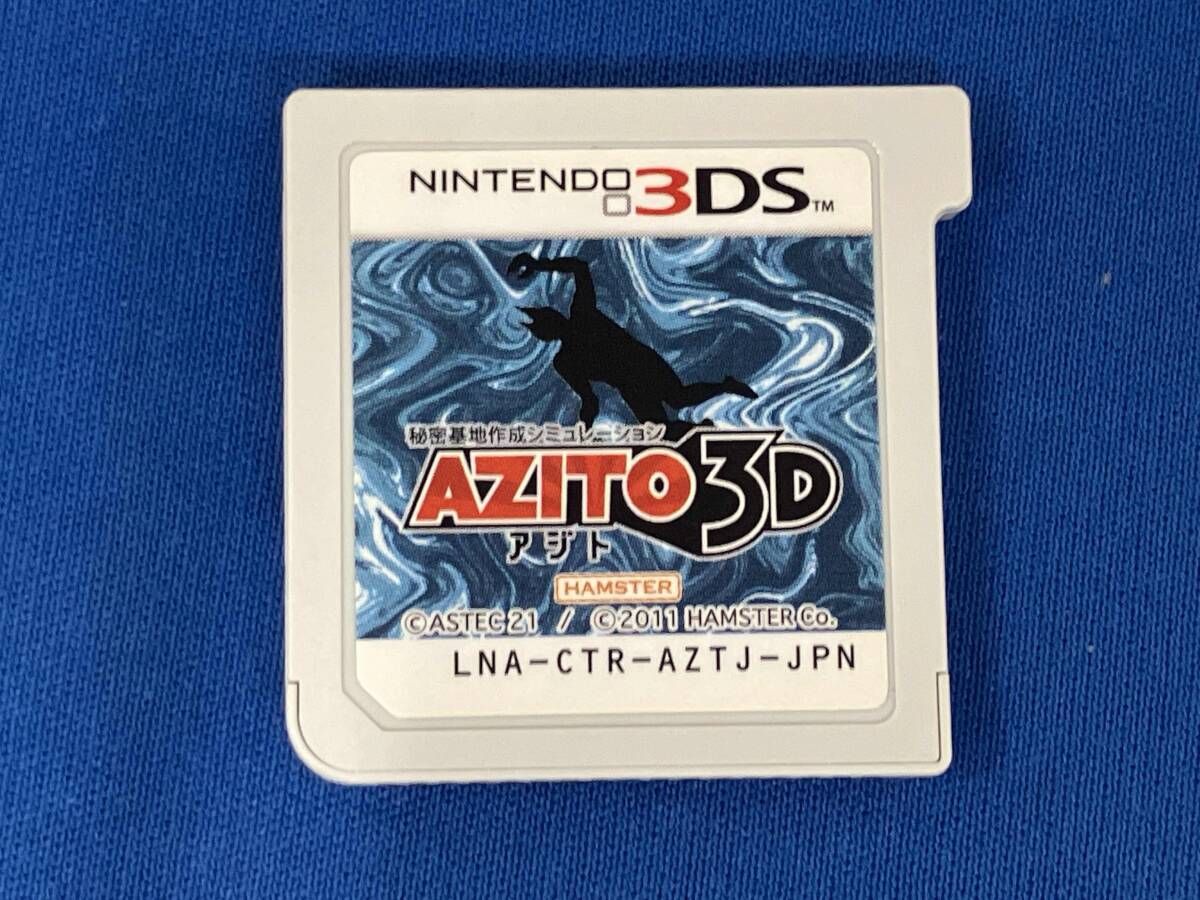 AZITO(アジト)3D - 3DS 3DS】 AZITO（アジト）3D【レア】 Amazon.com