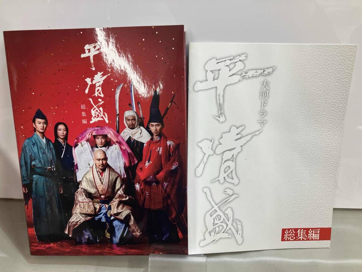 大河ドラマ 平清盛 総集編(Blu-ray Disc) 大河ドラマ 平清盛 総集編(Blu-ray Disc)