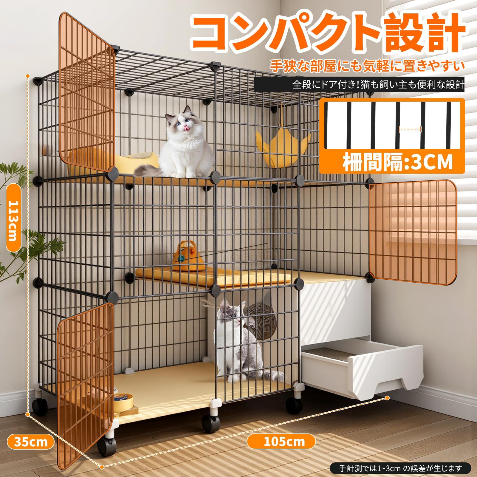 NODIBRO 猫 ケージ 3段 トイレ付き キャスター付き 防臭 飛散軽減