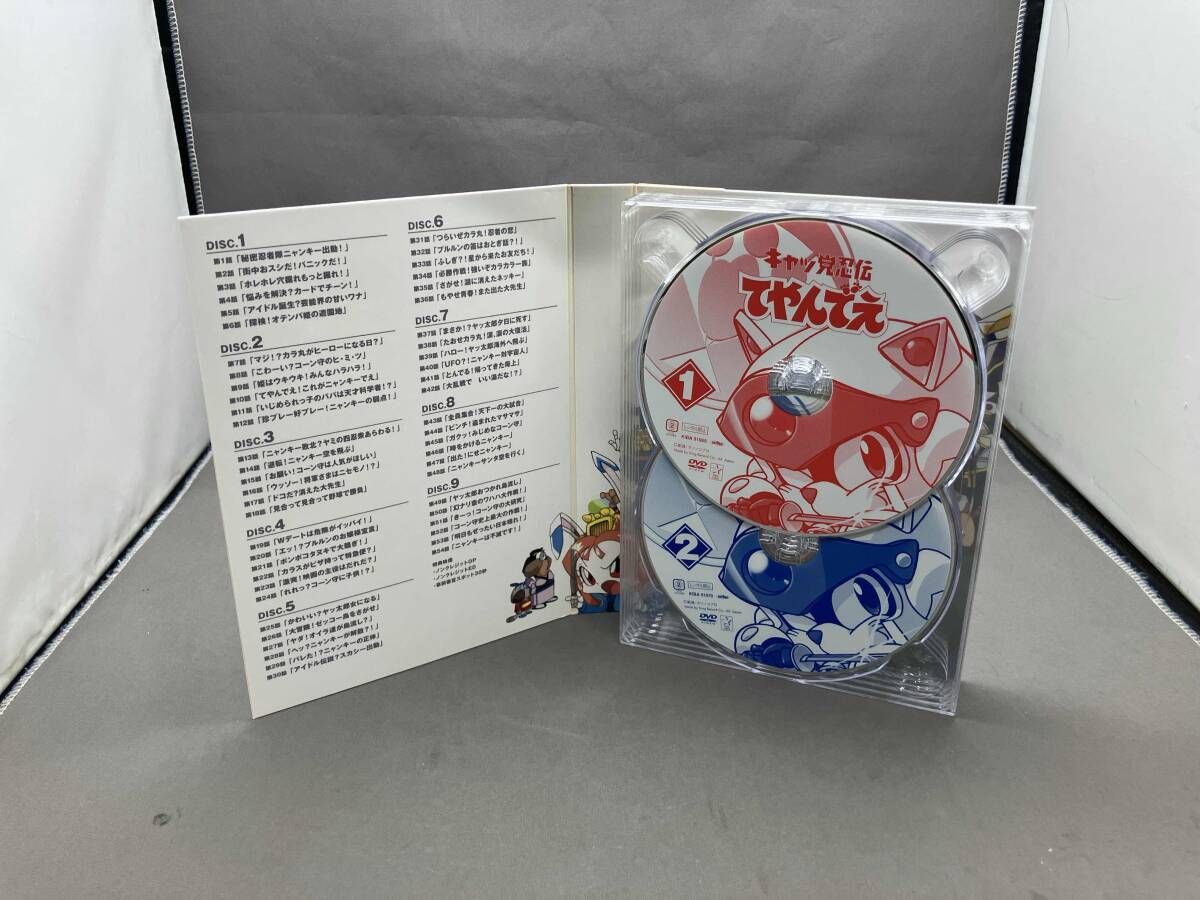 DVD キャッ党忍伝てやんでえ DVD-BOX - メルカリ