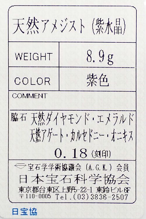 マルチカラーストーン ブローチ ダイヤモンド K14ホワイトゴールド