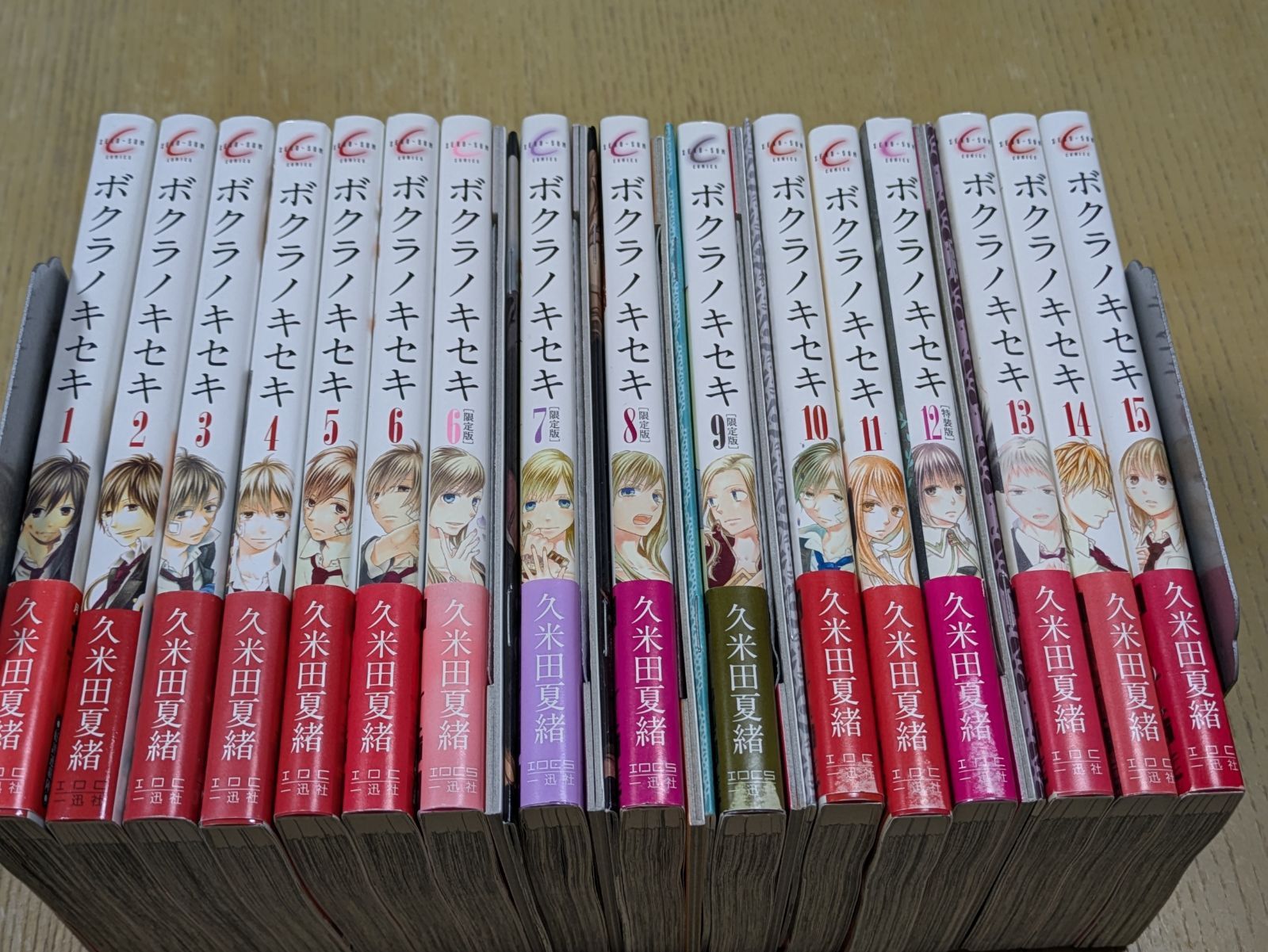 ボクラノキセキ 既刊1～30巻セット - メルカリ
