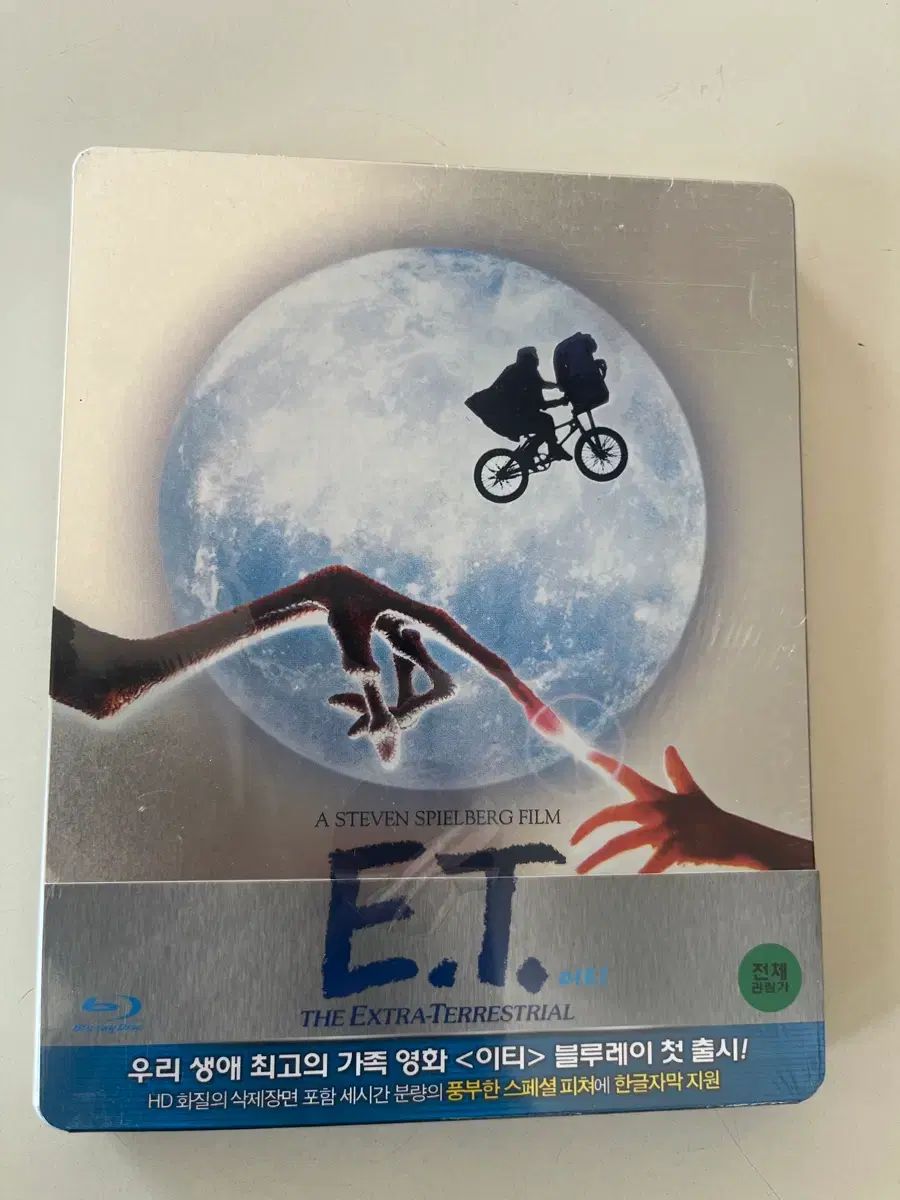 (未開封) E.T. ブルーレイ スチールブック