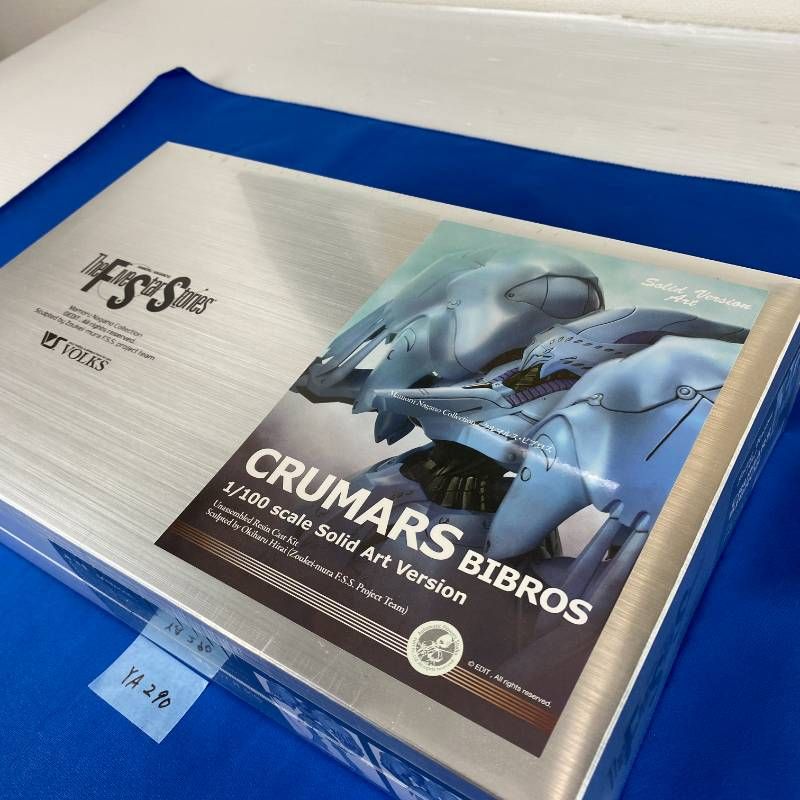 ◇YA290【新品・未開封】FSS ボークス SAV 1/100 クルマルス ビブロス
