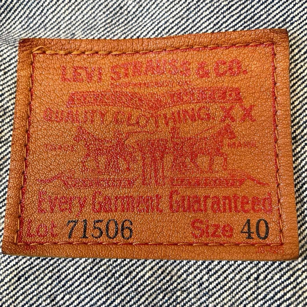 LEVI'S ファースト 71506XX サイズ40 日本製 1994年 大戦モデル 1st