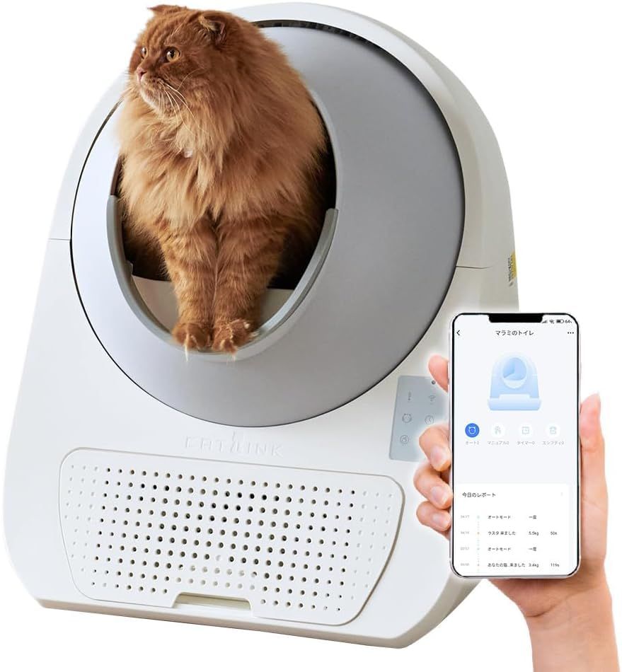CATLINK AI Cat Litter Box - Scooper Luxury Pro - X 自動 猫 トイレ