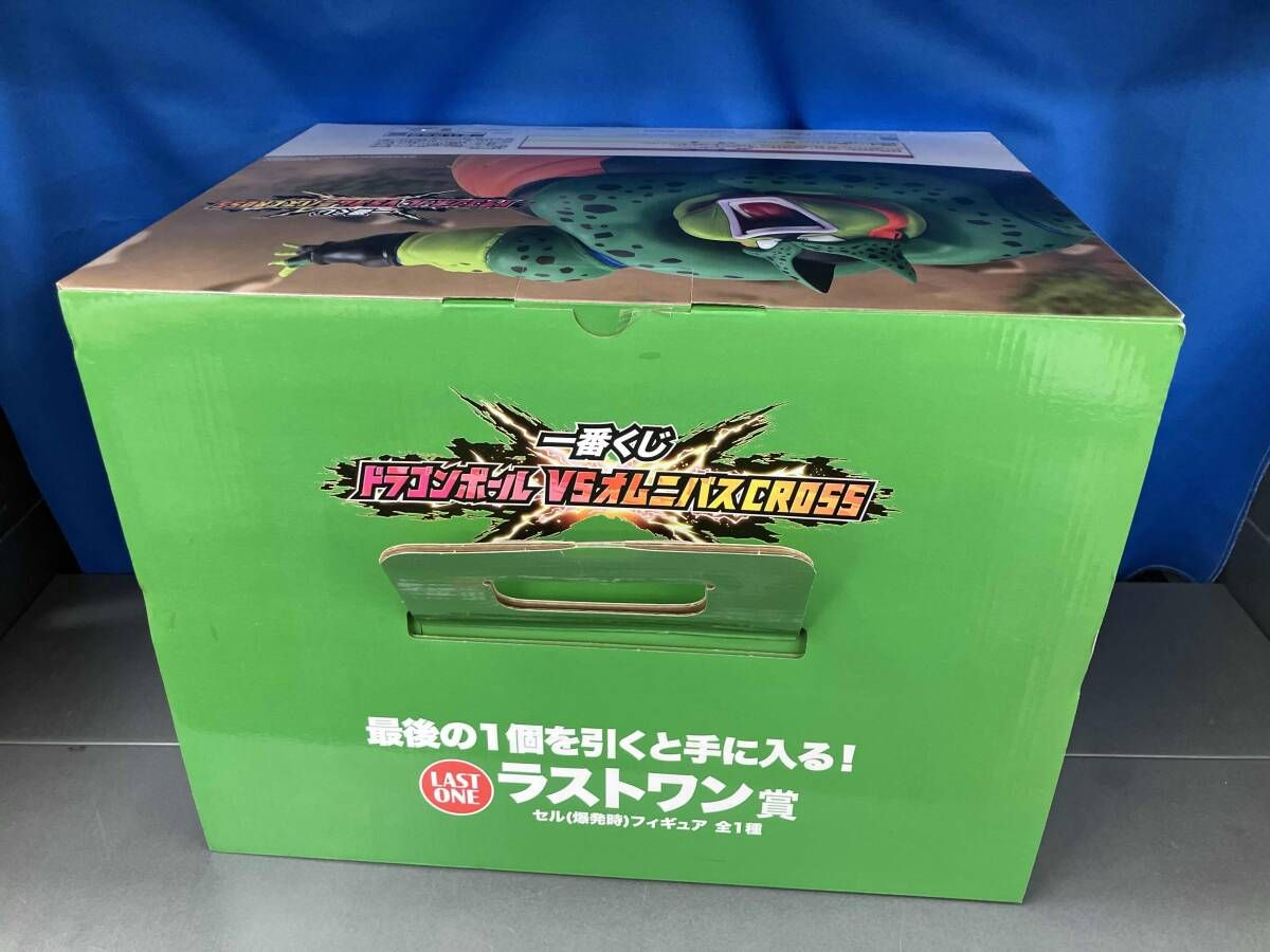 ラストワン賞 セル(爆発時) 一番くじ ドラゴンボール VSオムニバス