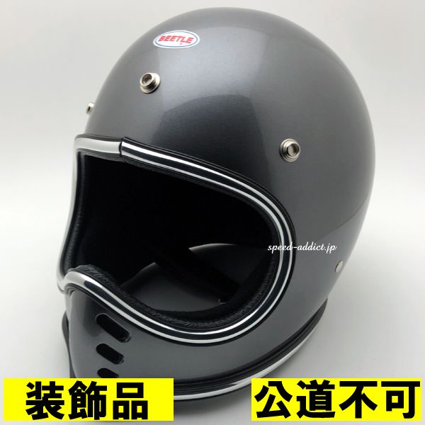 【即納】OCEAN BEETLE BEETLE MTX SPACE GRAY メッキリム/オーシャンビートル スペースグレイ bell ベル moto3 ミニモト モト3 mini 70s