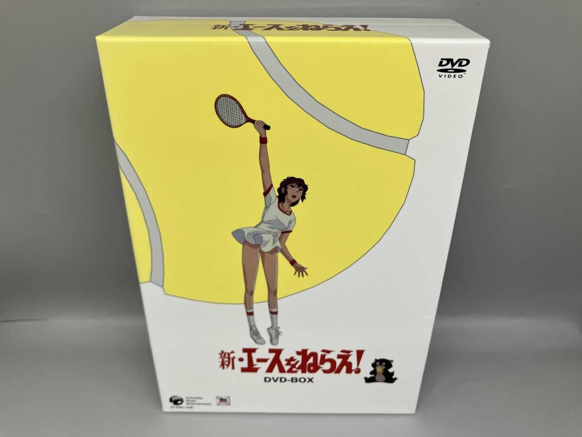 【特価】DVD 新・エースをねらえ! DVD-BOX 現状品
