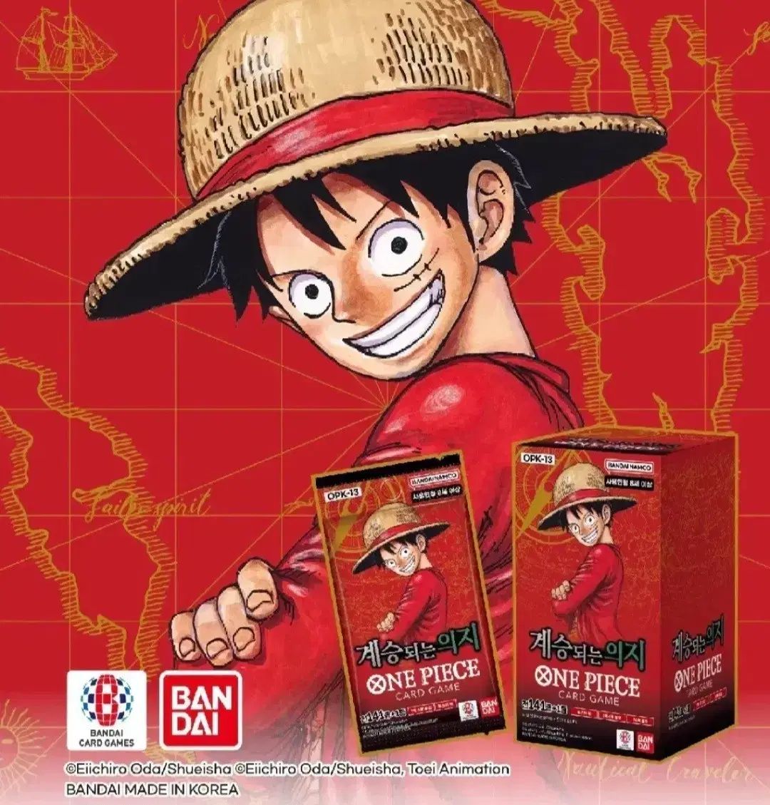 継承される意志 予約 カートン ポップ 出品