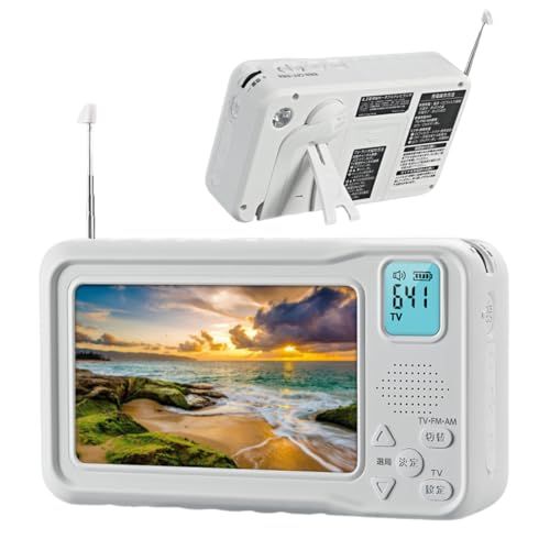 R★【2025年発売】 ワンセグテレビ FM・AMラジオ付き 防災テレビ 4.3インチ 外部アンテナ接続可能 ポータブルテレビ USB Type-C充電式 防災 3WAY電源 小型 手回し充電 乾電池対応 LEDライト 多機能 SOSサイレン 27037313