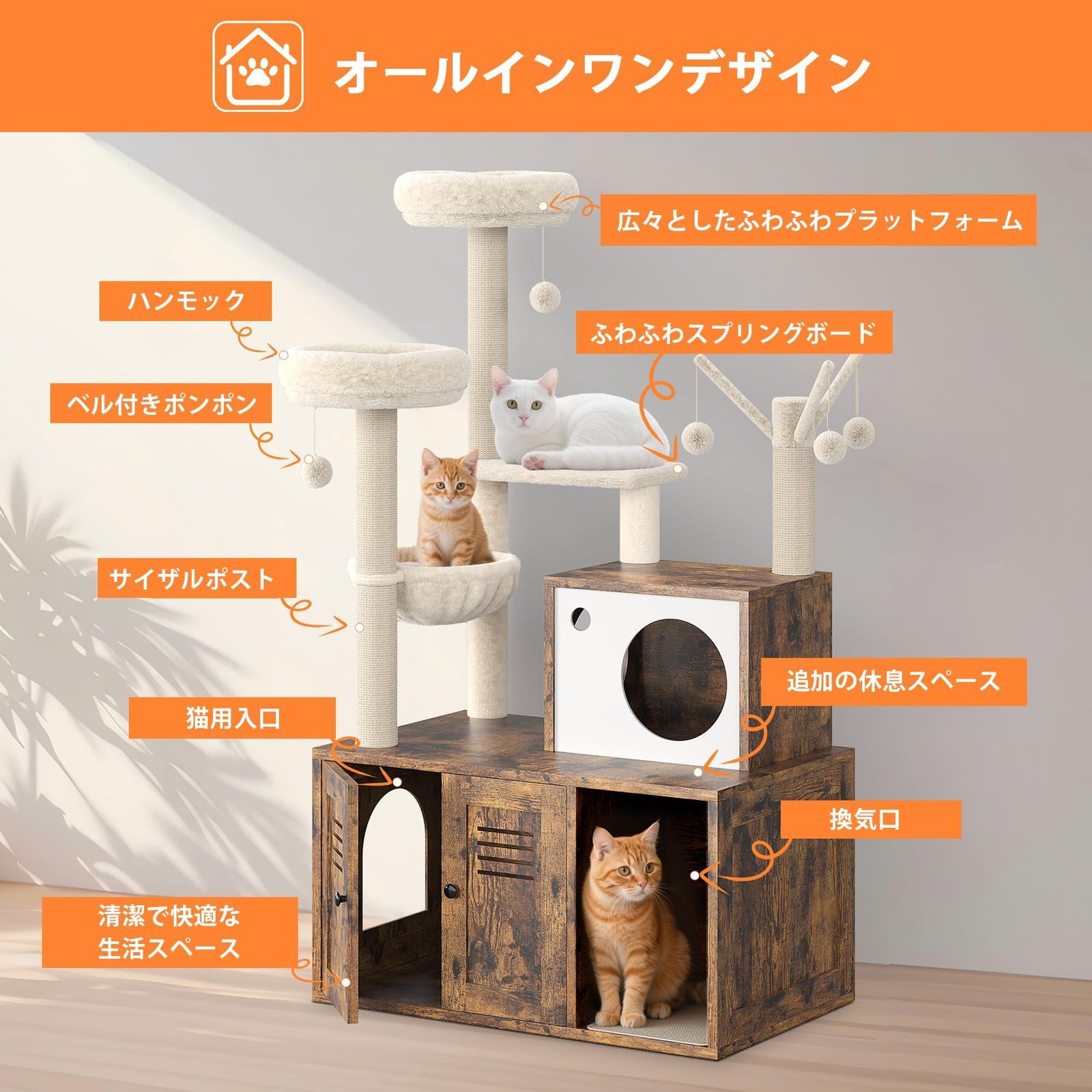 Cat tower キャットタワー トイレ収納 Beraxy キャットタワー 156cm 