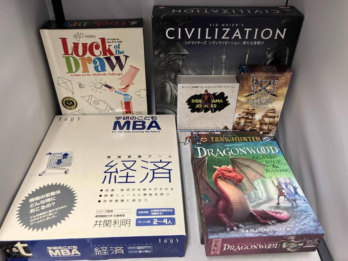 ジャンク ボードゲーム詰め合わせ