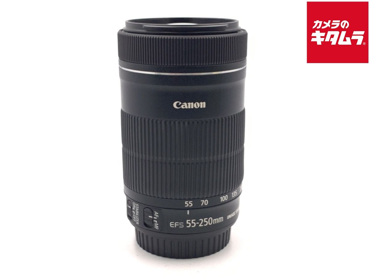 【中古】 【美品】 キヤノン EF-S55-250mm F4-5.6 IS STM