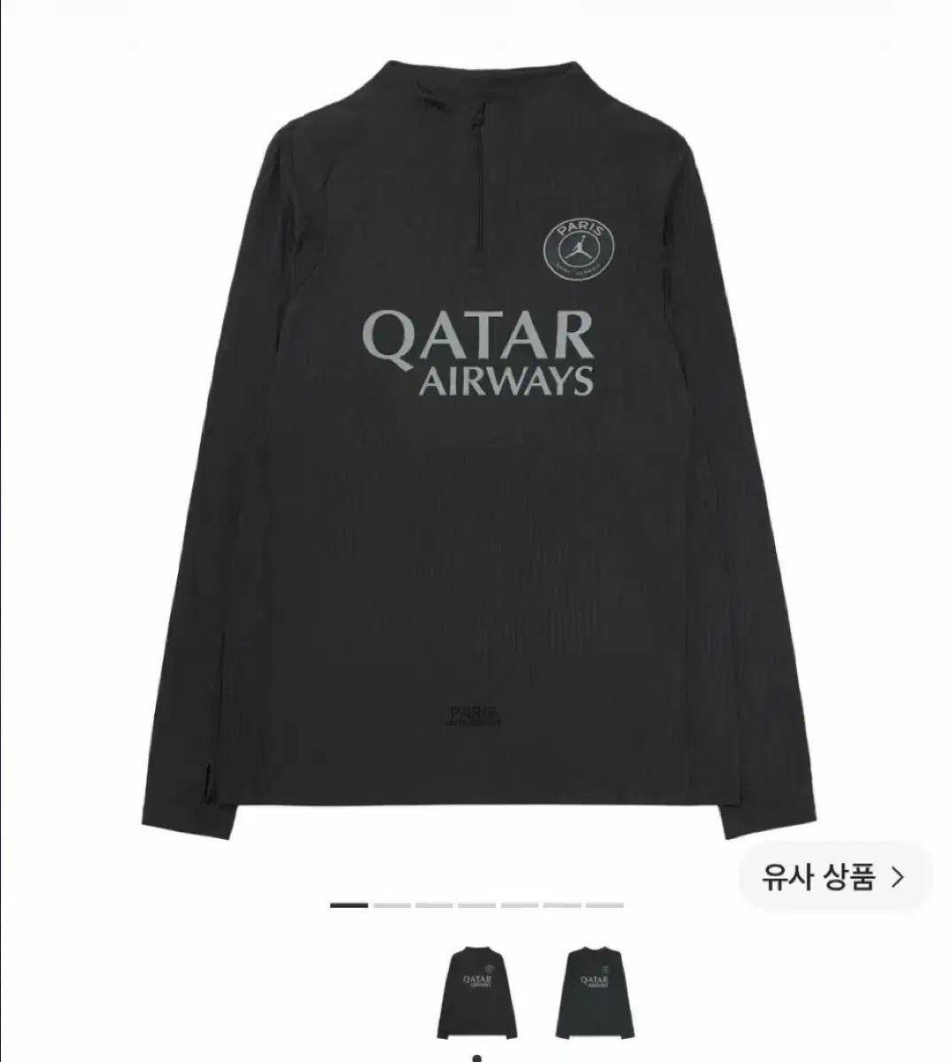 25/26 psg adv ドリルトップ