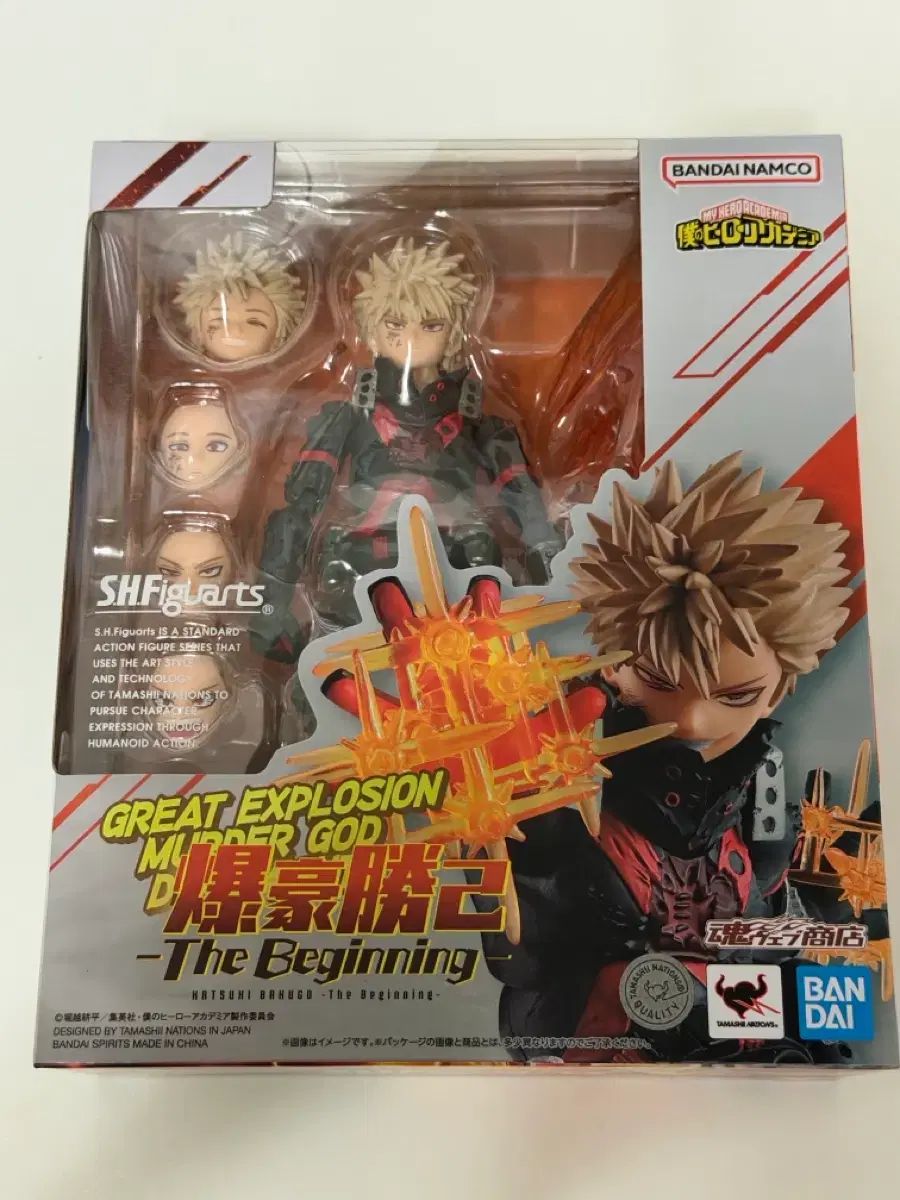 僕のヒーローアカデミア 爆豪 勝己 S H フィギュア